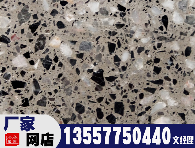 GR05 機(jī)制水磨石板 水磨石地磚 機(jī)制水磨石板 水磨